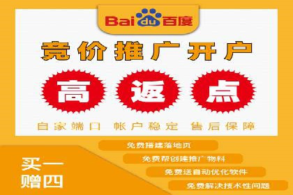 高效SEM推广代运营：提升品牌知名度的秘诀