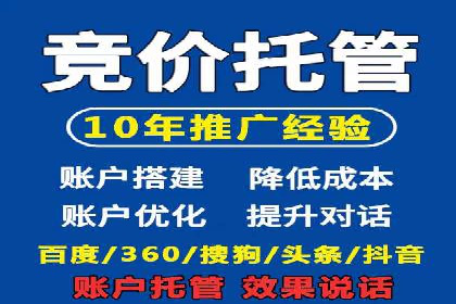 案例分享：SEM公司助力企业实现品牌形象升级