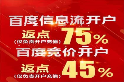信息流广告在百度平台的实战案例：效果惊人